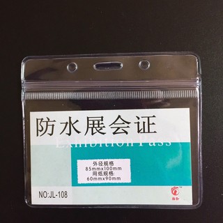 Bảng tên zipper 108 ngang-1